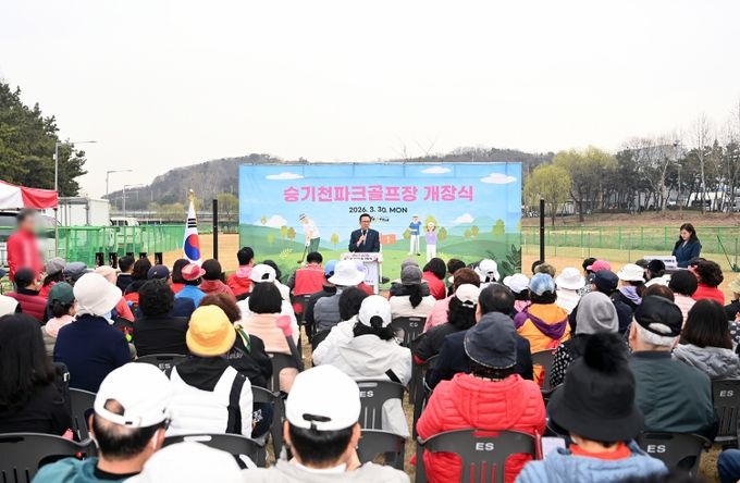 ‘도심 속 필드’…연수구, ‘승기천 파크골프장’ 개장