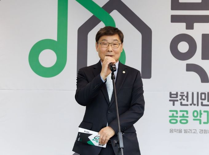 부천시의회 김병전 의장, 부천악기은행 개소식 참석…