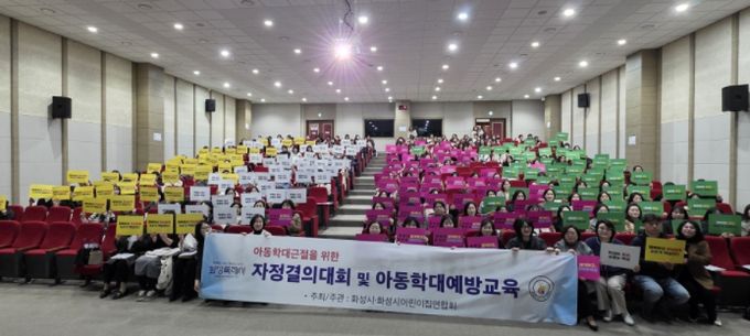 30일부터 31일까지 화성시민대학에서 화성특례시 복지 담당 공무원을 대상으로 통합돌봄 역량강화 교육을 마친 후 기념 촬영을 하고 있다