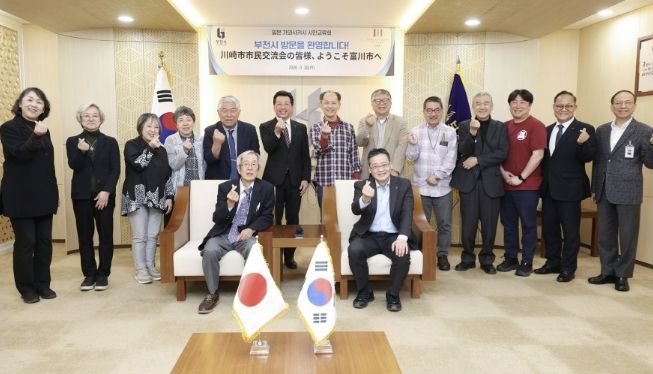 남동경 부시장과 부천-가와사키 시민교류회 회원들이 환담을 나누고 있다.