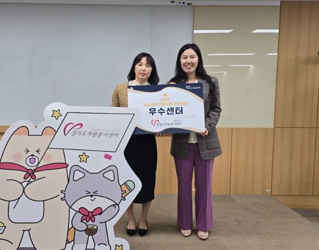 1일 경기도자원봉사센터에서 '2026 시군센터 변화지원 프로젝트' 시상식에서 우수센터 선정 기념사진을 촬영하고 있다.