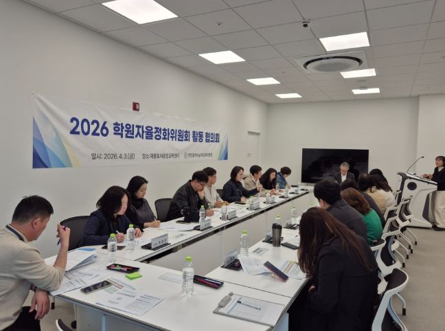 인천남부교육지원청, 학원자율정화위원회 활동