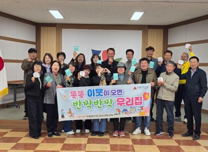 부발읍 지역사회보장협의체, 청각 취약계층을 위한 ‘보이는 초인벨’ 지원사업 성료
