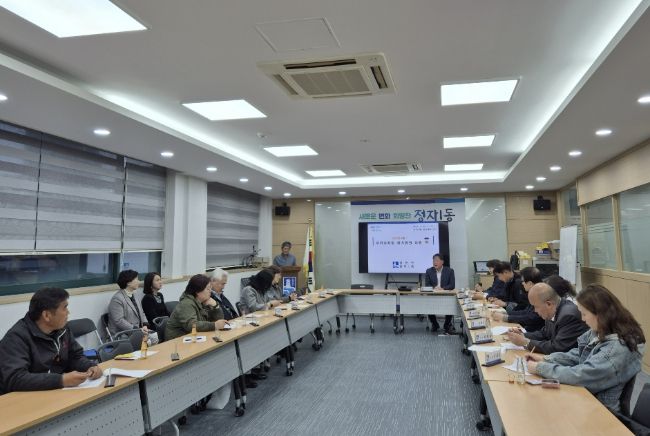 수원시 장안구 정자1동 주민자치회, 4월 정기회의 개최