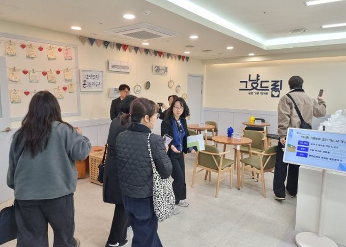 지자체 관계자들이 ‘그냥드림 온(溫) 라운지’ 공간 구성과 통합돌봄 운영 방식에 대한 현장 설명을 청취하고 있다