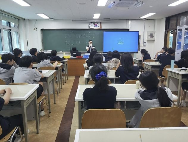 성남시 중학생 환경교육(내 생활 속 화학물질을 찾아라)
