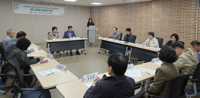 안성시지역사회보장협의체, 2026년 제2차 읍‧면‧동협의체 민간위원장 네트워크 회의 개최