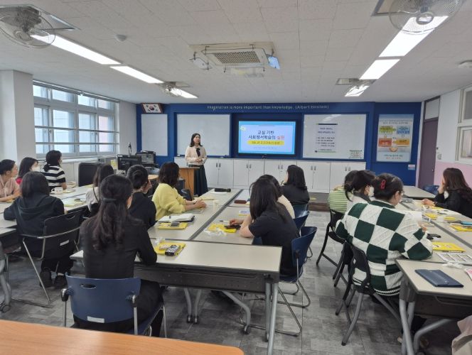 ‘2026 학교로 찾아가는 사회정서학습(SEL) 직무연수’ 운영